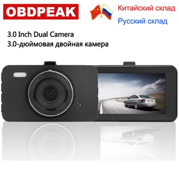 

Car DVR 3.0 Inch DVR Dash Camera Dash Cam HD 1080P Dual Lens Rearview Mirror Camera Digital Video Recorder DVRs Registrator