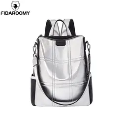 Летняя Серебристая женская сумка на плечо с блестками, простой рюкзак для девочек-подростков, дорожная сумка, модный рюкзак