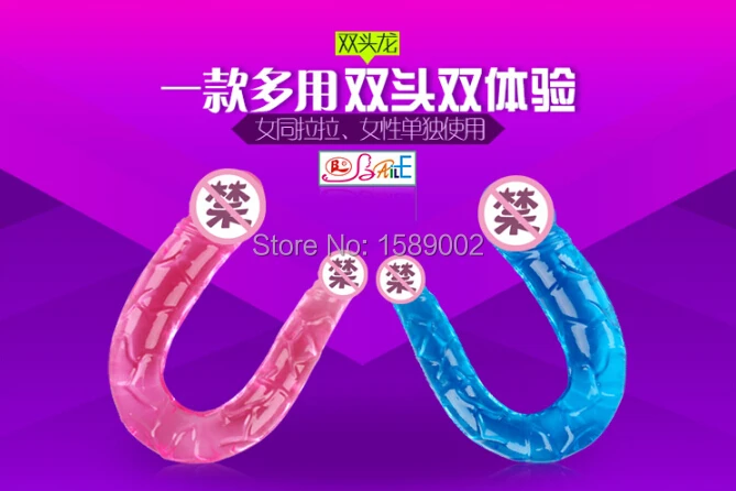 Double Dong font b Dildos b font Penis Adult Sex Products Realistic Two Heads font b