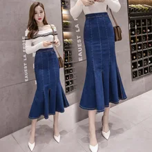 Весна Лето женские с высокой талией деним Русалка до середины икры юбки элегантные офисные женские джинсы для стройных, обтягивающее юбки-трубы