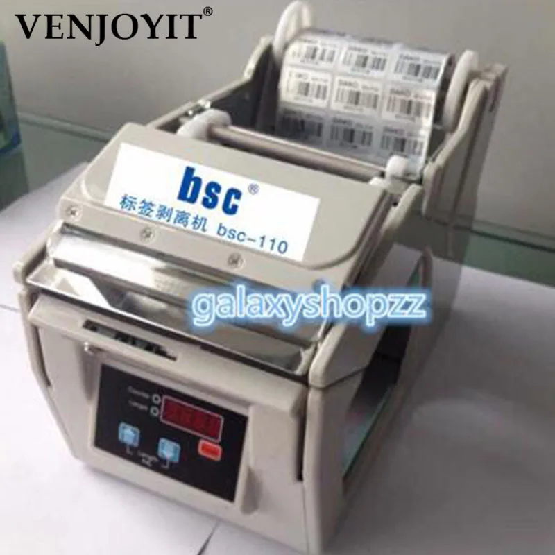  BSC110 Auto Label Dispensers & Auto Counting Label Separate Machine 220V