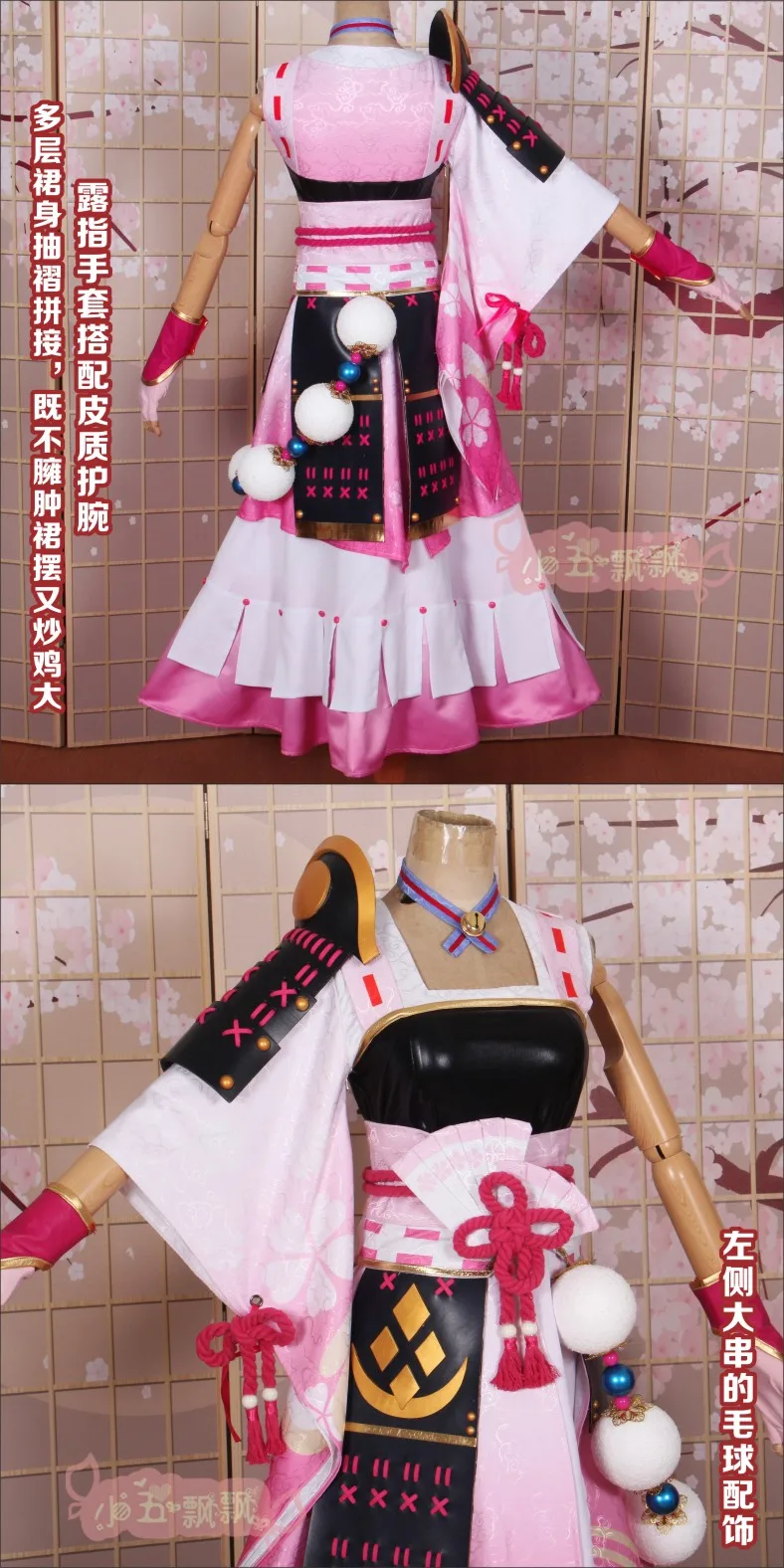 Хакуроу Onmyoji Косплей хакуроу косплей костюм может на заказ платье
