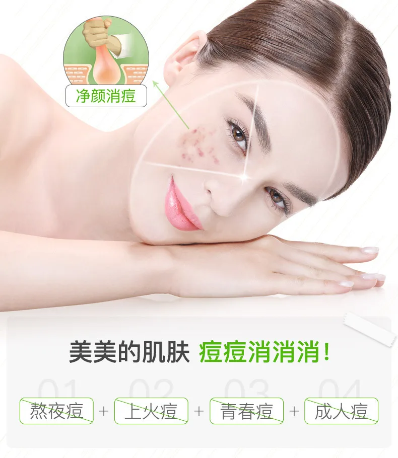 Tea Tree Face mask Acne Facial Oil Control Anti Acne Skin Care Facial Clear Moisture Sheet Korean Mascarilla Maske Masks