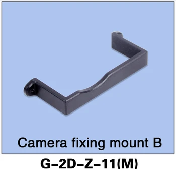 

Free Shipping Original Walkera G-3D FPV Gimbal Spare Parts G-2D-Z-11(M) Camera Fixing Mount B