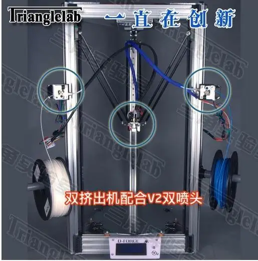  deltabot 3d printer atom rostock for kossel can be upgraded to two extruders large print size