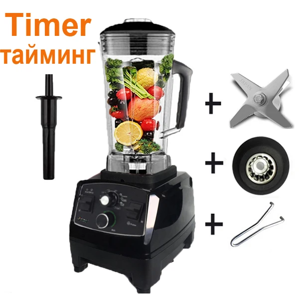EU/US/AU/UK штекер 3HP 2200 Вт G5200 Сверхмощный коммерческий блендер, миксер, соковыжималка, Кухонный комбайн, ледяной смузи, бар, фрукты - Цвет: Timer black fullpart