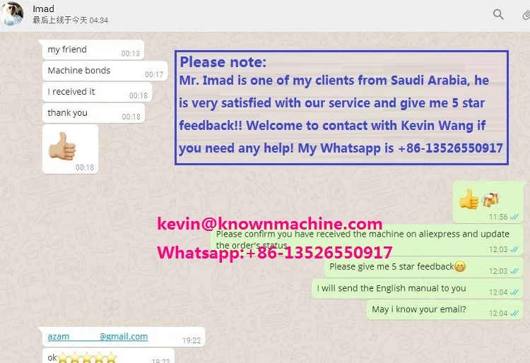 Good feedback (3)