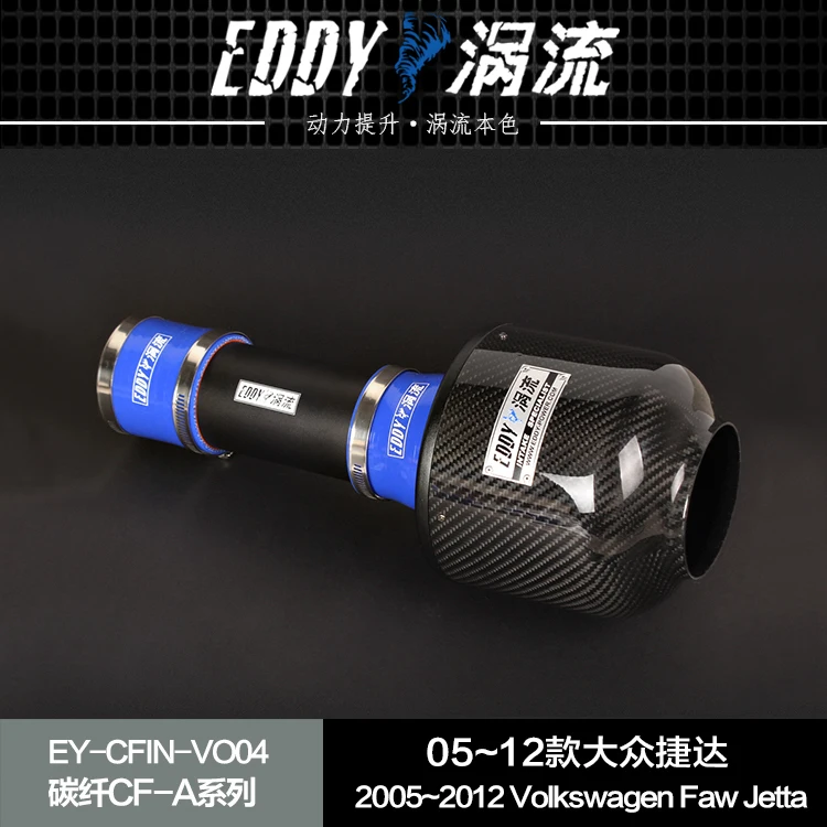 

Top quality high flow power up intake air filter Carbon fiber filter intake system for Volkswagen Jeta EA111 1.4 1.6 2013-2017