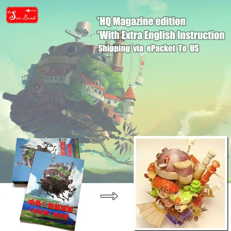

2017 new Japan anime Howl's Moving Castle 3D Paper model toys DIY Assembled Buildings Paper model figure toys for hobby