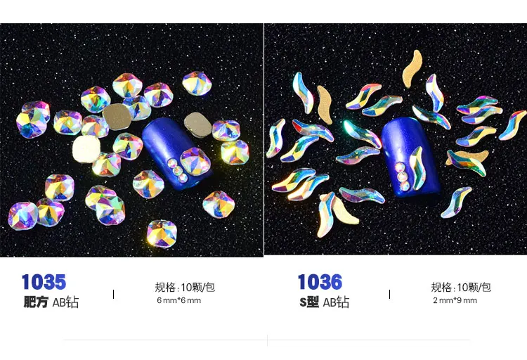 10 шт, блестящие цветные 3D Стразы для дизайна ногтей, плоские с оборота стеклянные драгоценные камни, ювелирные изделия, 30 стилей, аксессуары для дизайна маникюра