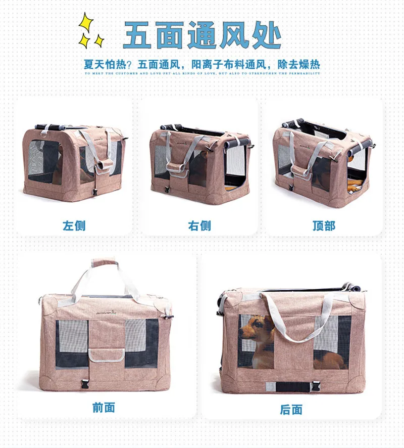 pet bags11