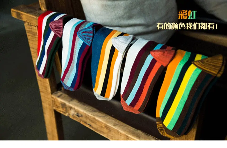 10-Men Socks