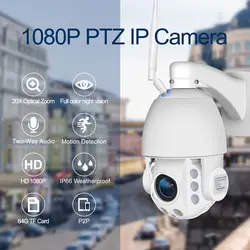 2MP IP камера безопасности wifi Беспроводная двухсторонняя аудио панорама CCTV купольная Всепогодная Камера X 20 ночное видение PTZ уличная камера