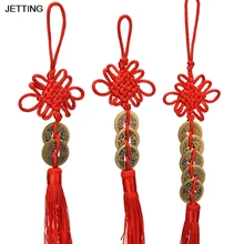 Струйные 1 шт. медь Ancien монеты красный китайский узел Фен Шуй богатство успех счастливый шарм украшение дома автомобиля украшения