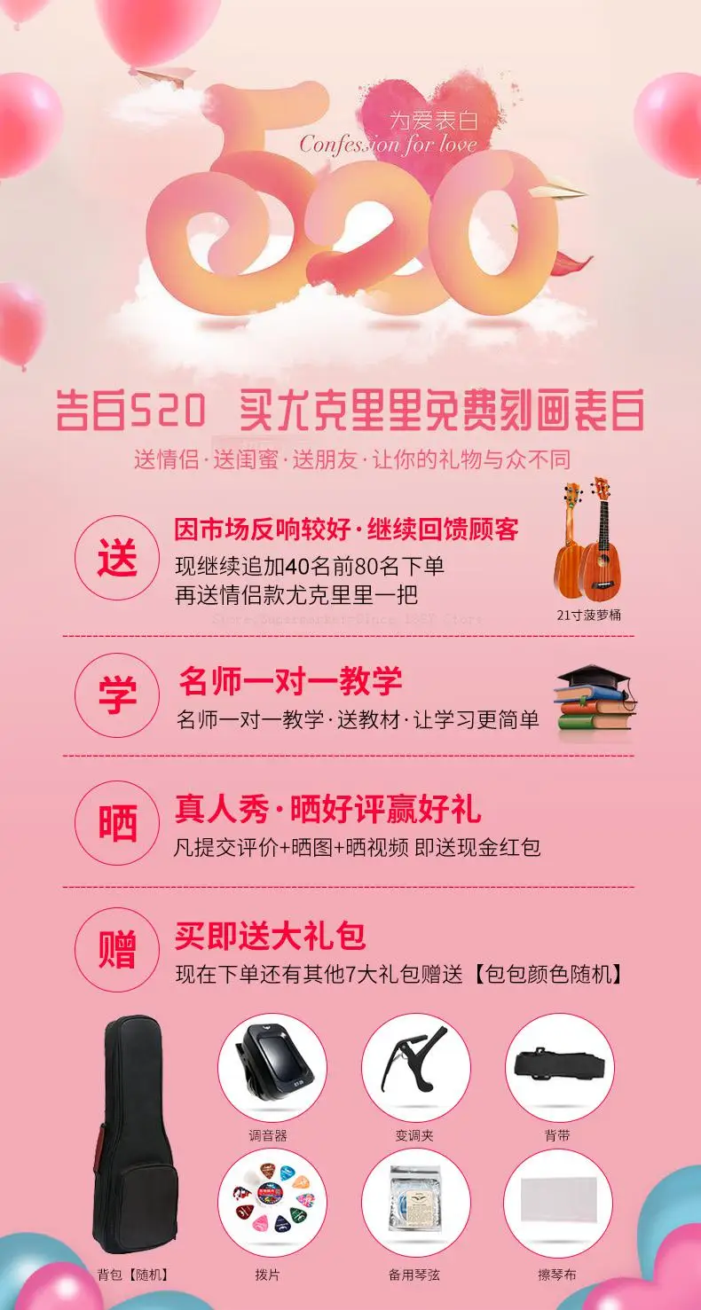 Ukulele Male And Female Beginners 26 23 Inch Children S Small Guitar Cute Girl Models Ukuleli Guitar Aliexpress