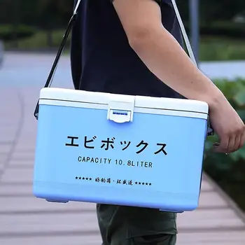

10.8L mini ultra-light multi-function portable shrimp box