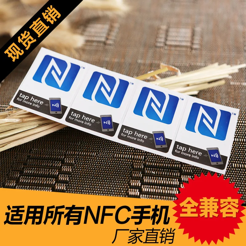(60 шт./лот) NFC смарт наклейки тег 216 13 56 МГц RFID этикетка для Samsung Galaxy S5 Note3 HTC Sony Nokia Nexus7