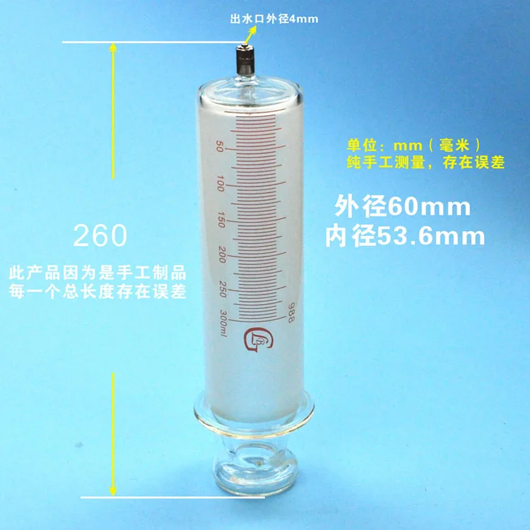 150 мл/200 мл/250 мл/300 мл/500 мл/1000 мл все стеклянные шприцы большое устройство для колбасы стеклянный инжектор большого калибра с замком luer
