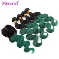 Mesariel бразильские объемные волнистые пучки с закрытием 1B/зеленый Омбре 4 Связки с закрытием предварительно цветные натуральные волосы