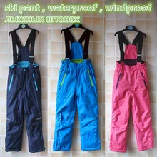 Migros/экспорт, водонепроницаемые плотные детские лыжные штаны с хлопковой подкладкой наружный слюнявчик, брюки ветронепроницаемый детский зимний комбинезон для детей от 4 до 10 лет