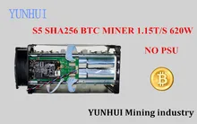 YUNHUI BTC miner Used Antminer S5 1150G 28NM BM1384 Bitcoin mining machine ASIC miner ( no power supply )