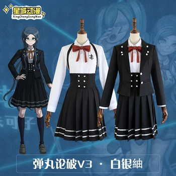 

DANGANRONPA Shirogane Tsumugi Uniforms Cosplay Costume Free Shipping