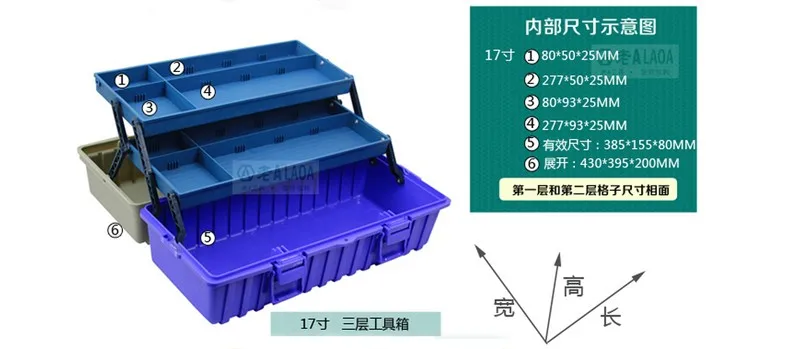 Многофункциональный утолщение инструментарий Пластик toolbox три слоя складной корпус инструмента 42*21*18 см Защитный чехол ПРИБОРНЫЕ