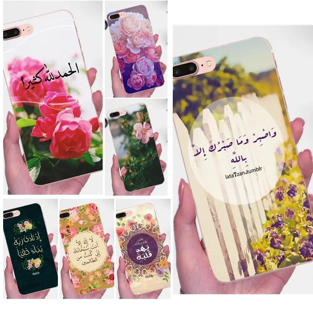 

For Xiaomi Redmi Note 2 3 3S 4 4A 4X 5 5A 6 6A Pro Plus Soft Accessories Case Flower Arabic Quran Islamic Quotes Muslim