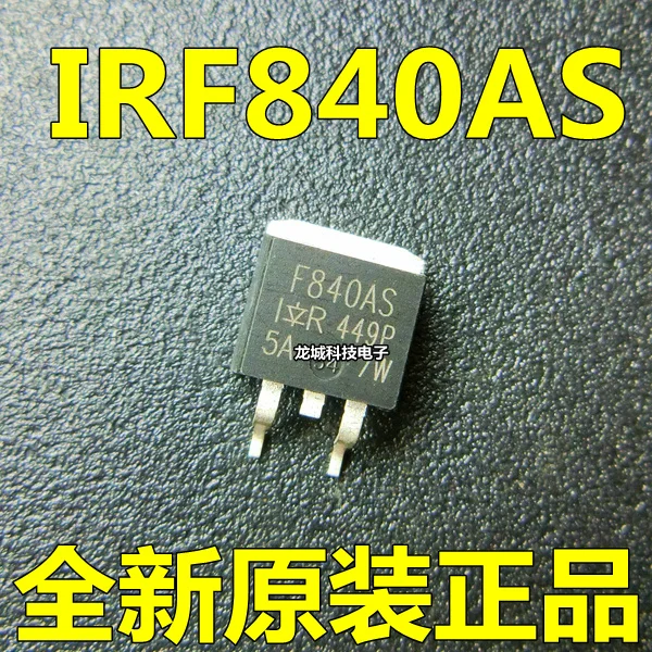 F840AS IRF840AS TO 263 FET новая консультация|Реле| |