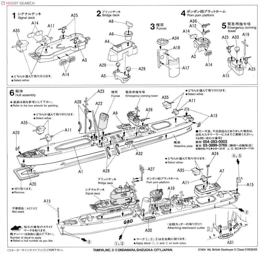 DIY Boat Dock Hardware KitFREE SHIPPING