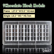 BAKEST пластиковые формы шоколада прямоугольной формы инструменты для изготовления шоколада