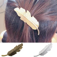 Shuangshuo, корейский стиль, женские заколки для волос в виде листьев, для девушек, для женщин, заколка, перья, шпильки для волос, металлические аксессуары для волос, украшение для волос