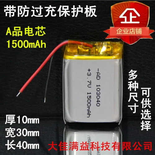 Новый Bluetooth динамик аудио продукт 3 7 V полимерный литиевый аккумулятор core 103040