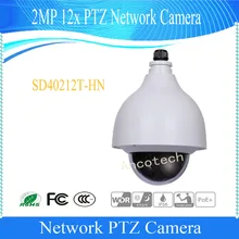 DAHUA Outdoor IP Camera 2 MP Full HD 12x Mini Network PTZ Dome Camera IP66 IK10 with POE+ Without Logo SD40212T-HN