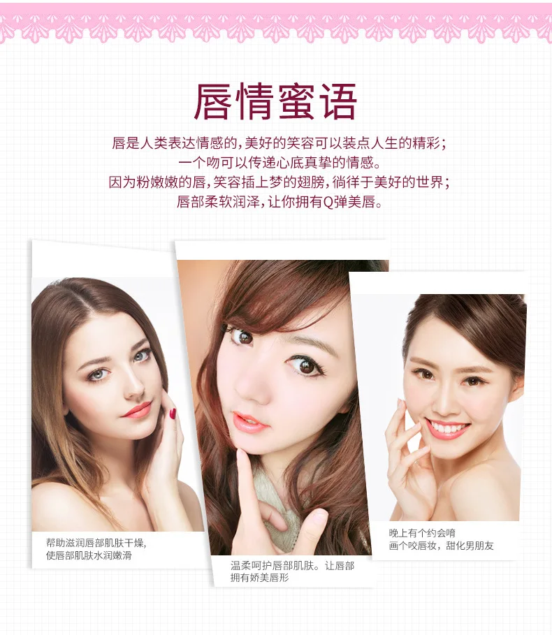 10PCS BIOAQUA Lip Mask Lip Care Moisturize Hydrating Remove Lines Blemishes Lighten Lip Line Collagen Mask Lip Color