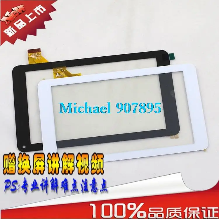 touch screen panel digitizer glass sensor Replacement HC186104A1FPC-V2.0 noting size and color |