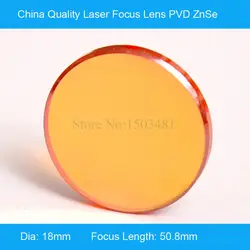 China ZnSe фокус объектива Dia18mm FL50.8mm лазерные линзы для CO2 станок для лазерной резки и лазерной гравировки машина с бесплатной доставкой