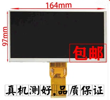 Number FPC70054 7 inch 50PIN LCD screen internal display 164 * 97 HD | Компьютеры и офис