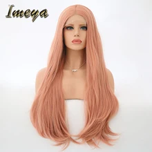 FANXITON розовый парик синтетический парик фронта шнурка для черных женщин Glueless синтетический парик длинные волнистые косплей парик