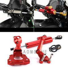 Мотоциклы с ЧПУ Алюминий сплав Регулируемая рулевая стабилизации демпфер кронштейн комплект для обслуживания для kawasaki Z650