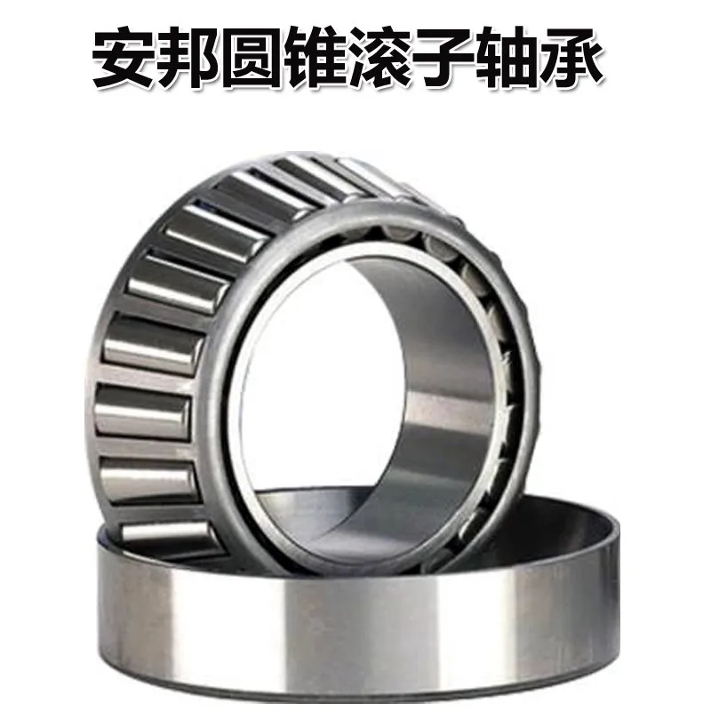 

32006 X Bearing 30*55*17 mm ( 1 PC ) Tapered Roller Bearings 32006X 2007106E Bearing