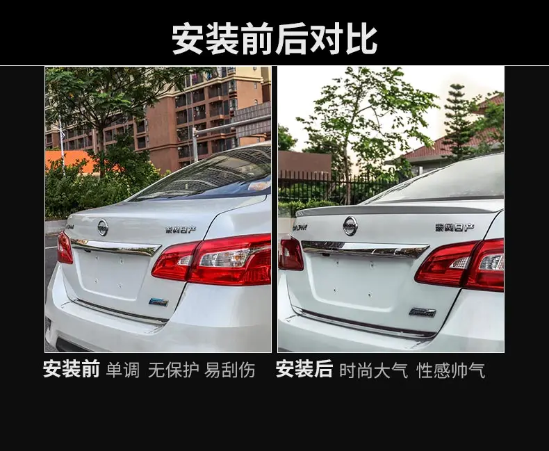 Подходят для Nissan Sylphy 2012- ABS задний спойлер заднего крыла разных цветов спойлер