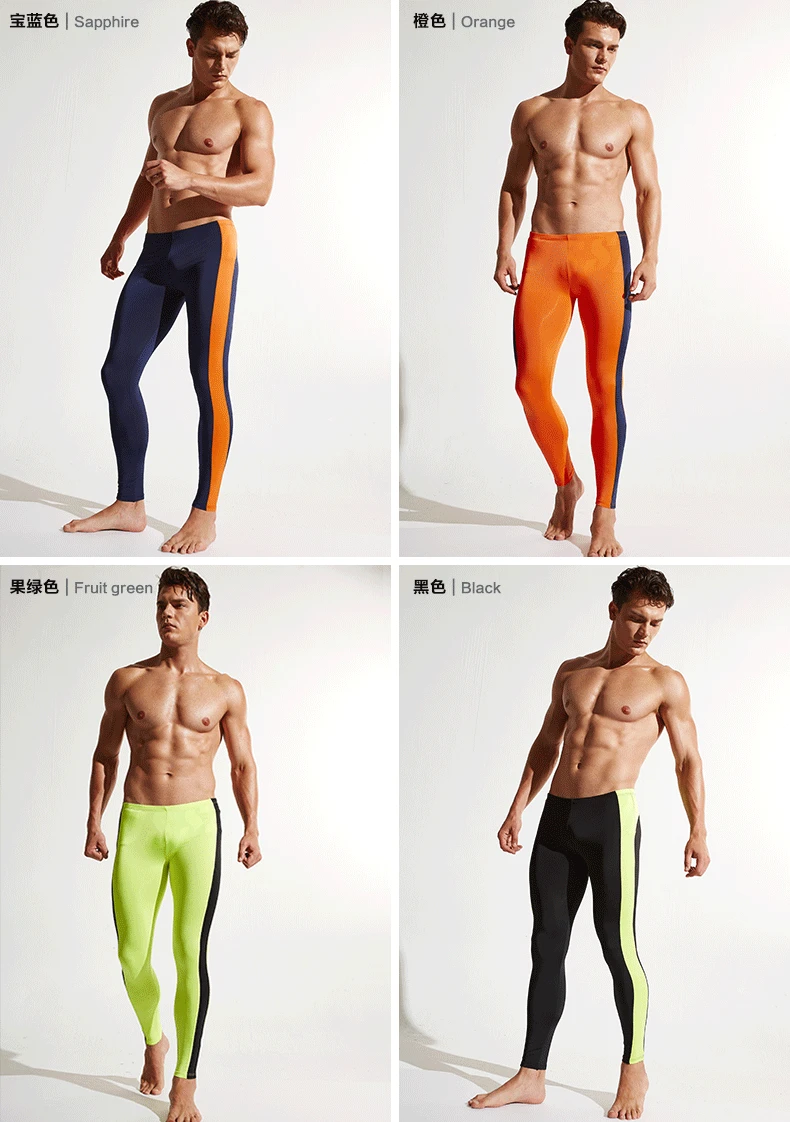 Men's Underwear Tights Fitness Breathable Slim High Elasticity Ultra-thin Fabrics Easy-Dry Pants best mens long underwear