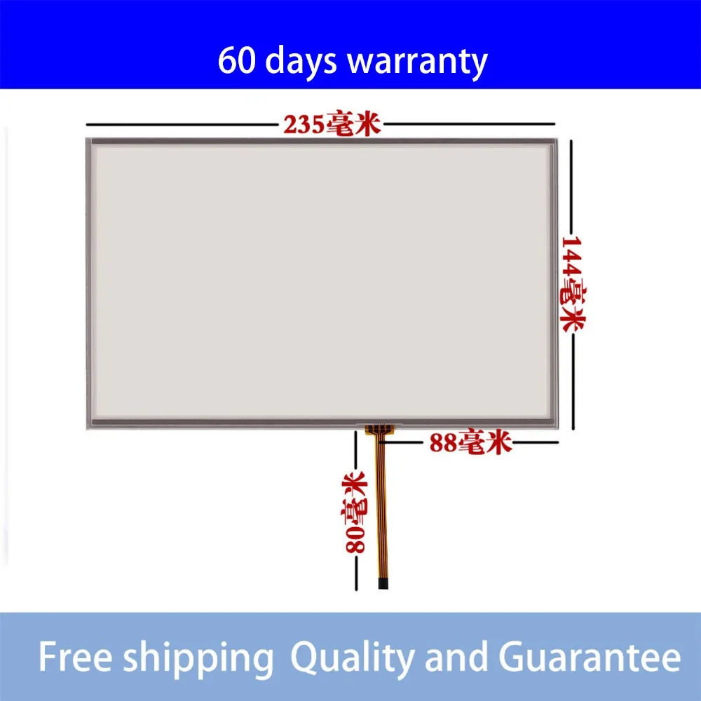 

235*144 10.2 inch touch screen at102tn03 touch screen, laptop screen, industrial equipment screen