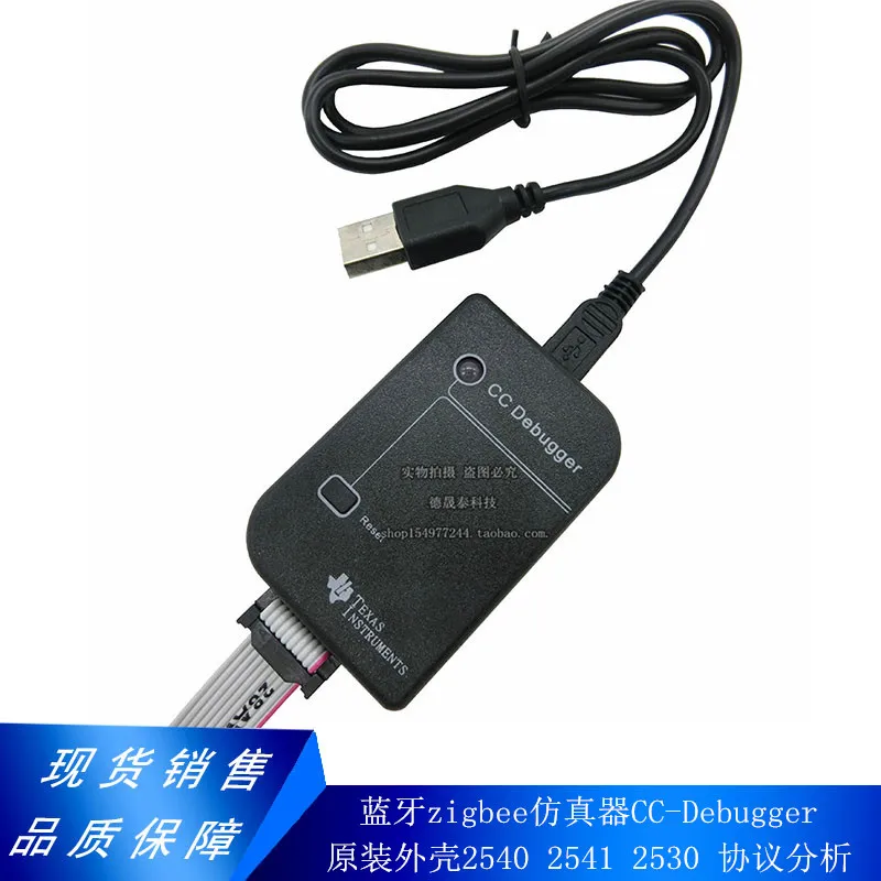 

CC-Debugger Bluetooth ZigBee Simulation Programmer 254025412530 Debugging Download