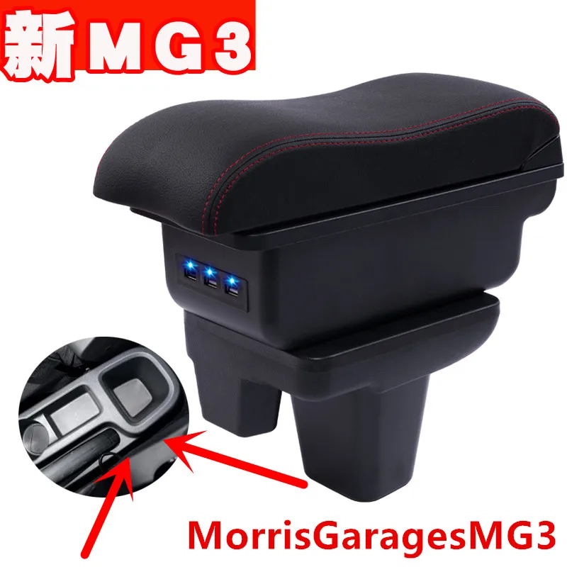 Для MorrisGaragesMG3 mg3 подлокотник коробка центральный магазин содержание коробка для хранения с держатель стакана, пепельница USB интерфейс