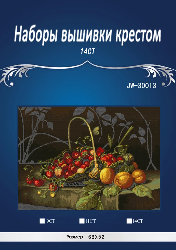 Набор для вышивания крестиком Рождественская Девочка Набор для вышивания крестиком рукоделие 14CT без надписей DMC DIY наборы для вышивания крестиком ручной работы Искусство Декор стены 7 - Цвет: Сливовый