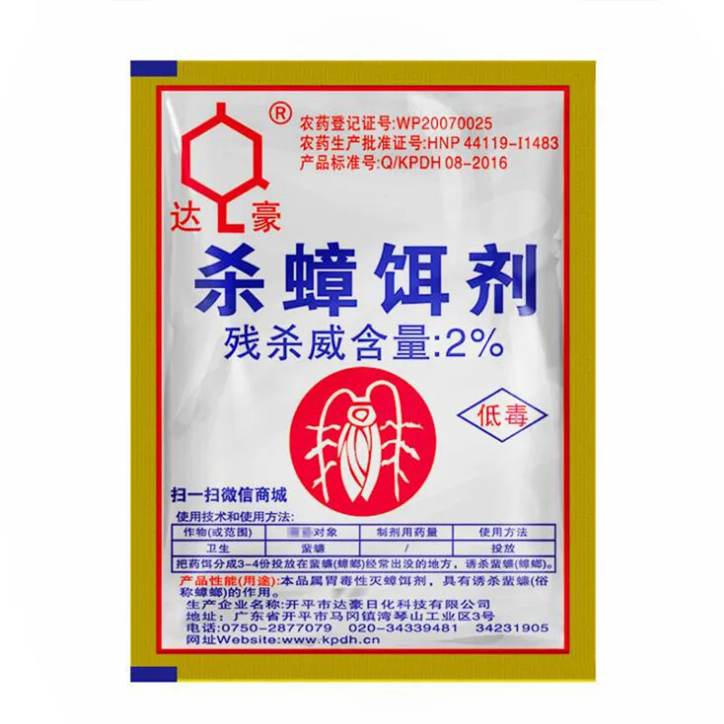 10pcs-Powerful-Pest-Control-Exterminator-Insect-Repellent-Bait-Removal-Size-Powder-Bag-Cleaning-Room-Insect-Pest(1)