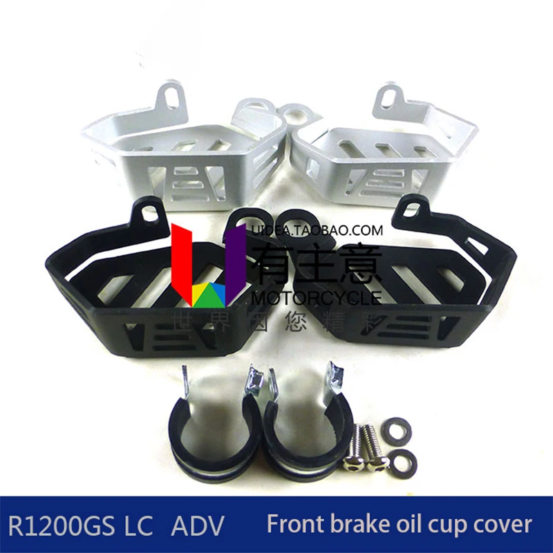 

Motorcycle Refit Accessories Adventure Front brake Clutch Oil Cup Protection For R1200GS LC/ADV 2014-2017 / R NINET 2014-2016