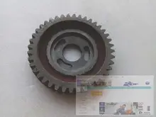 Shenniu Bison SN254 with 295T, the high pressure pump gear, part number: